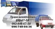 Перевезти пианино Киев 232-67-58 перевозка пианино,  роялей Киев