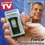 Портативная электробритва Майкрофорс (Micro Force)