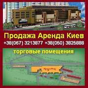 Купить,  Аренда. Торговые помещения без % комиссии. Киев.