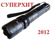 Электрошокер OCA Шерхан HW 118 1101 - хит продаж 2012 года!