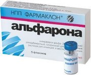 Альфарона 3000000- продам