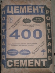 Цемент хорошего качества марки М400,  М500!