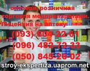 Лицензия на аптеку,  регистрация медикаментов в Украине,  оптовая,  розни