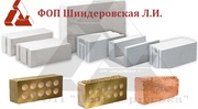 Продажа стойматериалов: газоблоки АЕРОК,  Стоунлайт,  Купянск,  Житомир