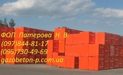 аерок купить,  аэрок,  аэрок цена,  газобетон аэрок,  газоблок аэрок,  