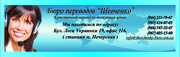 Бюро переводов Шевченко Киев Бюро переводов на Печерске