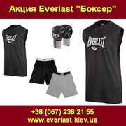 Перчатки для бокса безрукавка шорты Акция Everlast Боксер