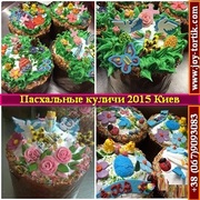 Пасхальные куличи 2015 на заказ. Киев Украина