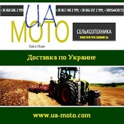 Продажа 2015 Сельхозтехника и мототехника опт розн