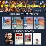 Пигменты 2015 для татуажа. Украина